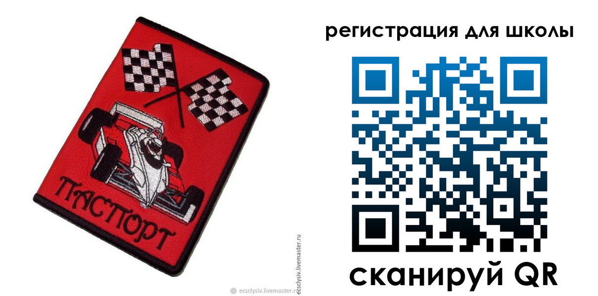пропишу в квартире в Старой Руссе
